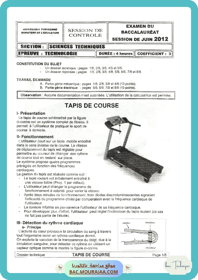 Sujet controle technique Bac 2012 – Section technique